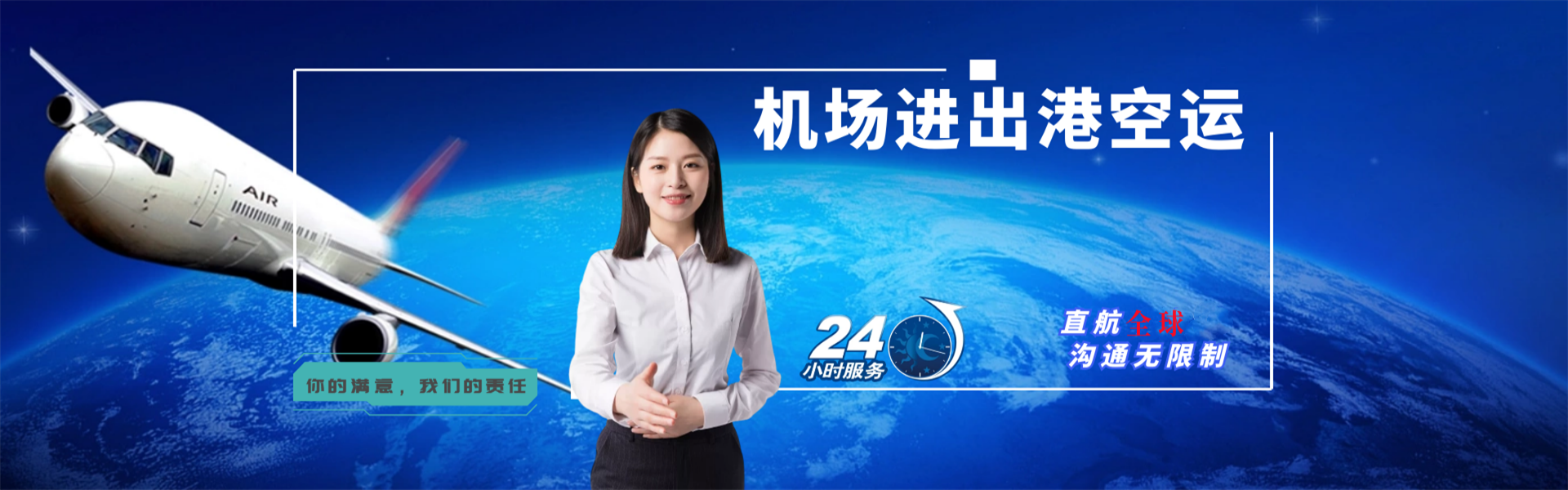 宜秀到加拿大物流公司-宜秀至加拿大物流专线-宜秀空运到加拿大-优时通物流有限公司