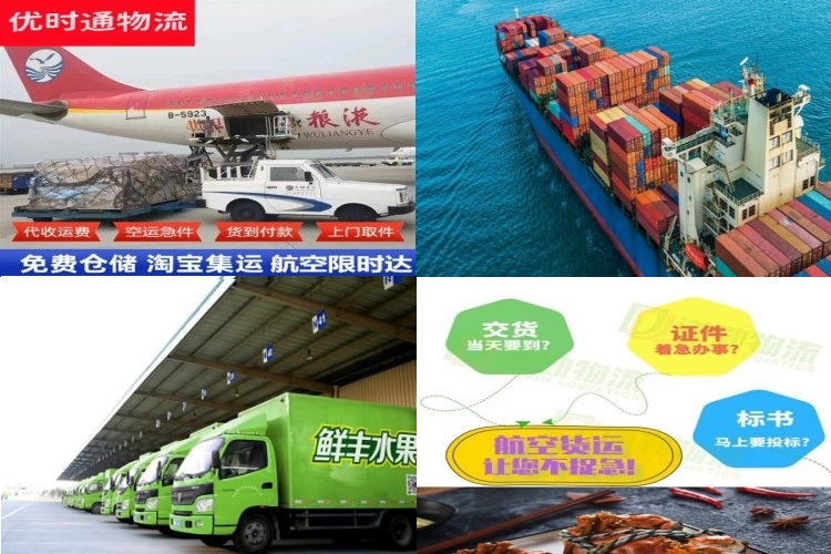 宜秀到加拿大航空货运公司-宜秀到加拿大物流专线
